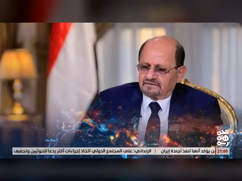 أبرز عناوين نشرة أخبار الجمهورية 26 يوليو 2026