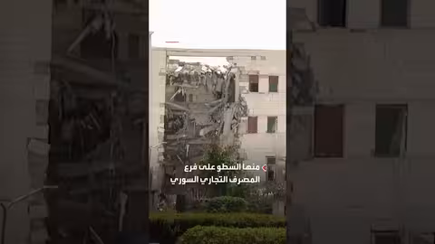 سرقة رواتب موظفي السويداء في سوريا