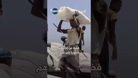 تسريب أموال عامة لمسؤولين يمنيين بالخارج يثير غضباً شعبياً