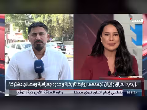 نتائج زيارة واشنطن تتصدر مناقشات الزيدي مع الإيرانيين