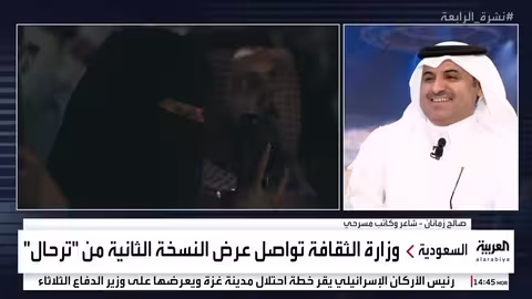 الرابعة: ترحال.. آخر أعمال المخرج فرانكو دراغون قبل وفاته