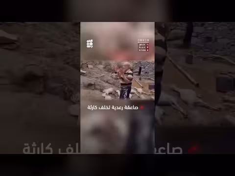 صاعقة رعدية تسببت بنفوق قطيع أغنام في حجة