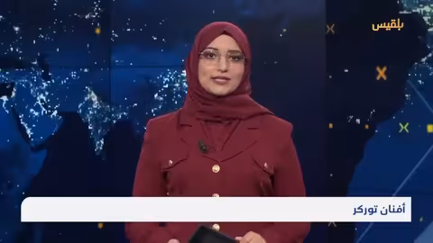 اليمن: سك عملة جديدة وتراجع الريال وتصعيد في البحر الأحمر