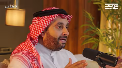 المشاعر السلبية بودكاست مشاعر مع أسامة الجامع