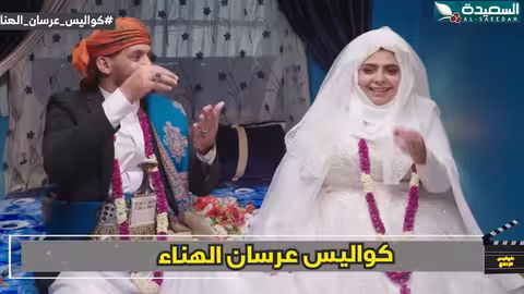 حمود صاحب البقالة نسى انه في مشهد تمثيل كواليس الإنتاج، عرسان الهناء