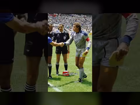 سبب غناء فريق الأرجنتين عن جزر فوكلاند