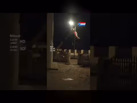 حملة لإزالة أعلام الجنوب من شوارع المكلا في حضرموت
