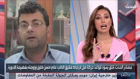 صيدليات غير مرخصة والدواء المهرب في لبنان: تقرير نقابة الصيادلة