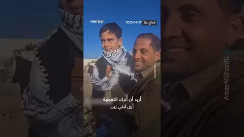 لقاء مؤثر بين أب وابنه في مناطق متضررة