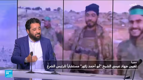 تعيين جهاد عيسى الشيخ مستشاراً لرئاسة الجمهورية السورية الانتقالية