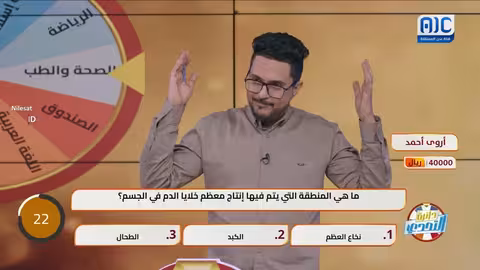 من المتحمس للمشاركة معنا اليوم في دائرة التحدي والفوز بجوائز مالية وعينية ودخول السحب على سيارة 2025