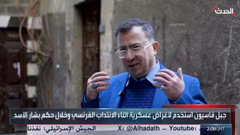 قصف دمشق بالمدفعية: من الانتداب الفرنسي إلى نظام الأسد