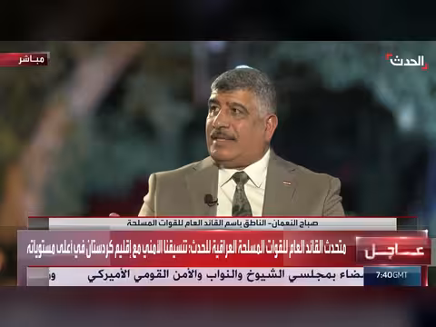 الجيش العراقي يؤكد تأمين حدوده بالكامل بتقنيات حديثة