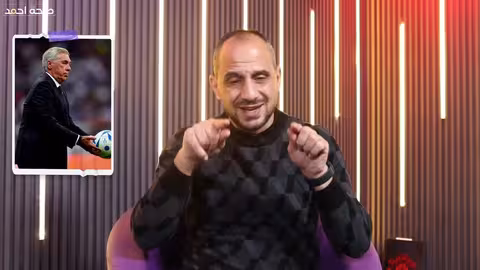 اوساسونا يعادل ريال مدريد ويشعل الدوري وعمر مرموش يتألق بهاتريك مع السيتي.... مركز الريال مهدد