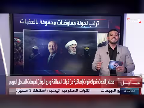 لبنان وإسرائيل.. ترقب لجولة مفاوضات محفوفة بالعقبات