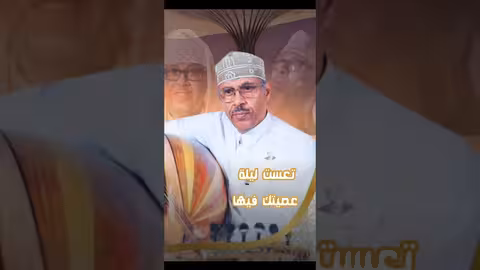 تعست ليلة عصيتك فيها ايوب طارش