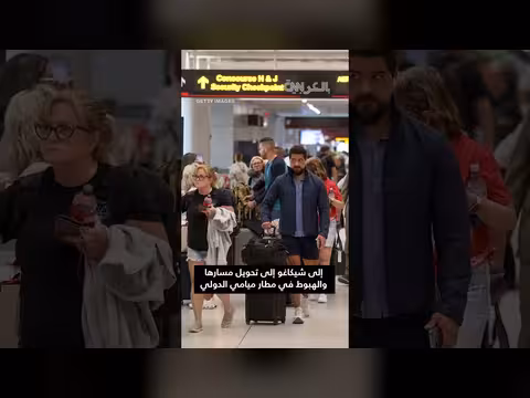 تقييد راكب بعد محاولة فتح باب الطوارئ