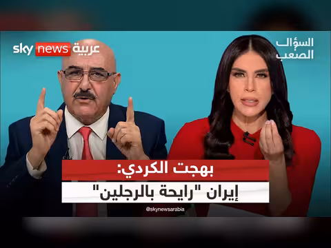 بهجت الكردي يحلل مستقبل العراق بين نفوذ إيران والرهان على ترامب