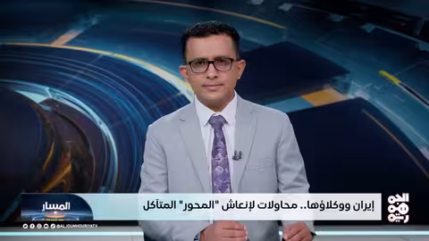 إيران تعيد تسليح وكلاءها في اليمن والعراق ولبنان رغم الضغوط