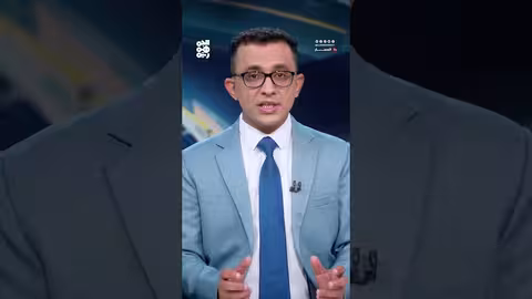 المقاومة الوطنية تكشف مخطط إيران لزعزعة الأمن في اليمن