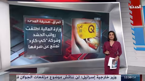 تعثر صرف رواتب الحشد الشعبي في العراق.. خلافات حول الأسباب