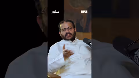 الحلقة الجديدة من بودكاست منظور على منصات مزيج