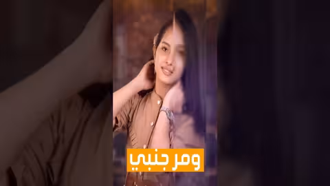 ماريا قحطان _ خطر غصن القنا