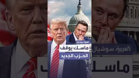 تراجع إيلون ماسك عن تأسيس حزب سياسي جديد