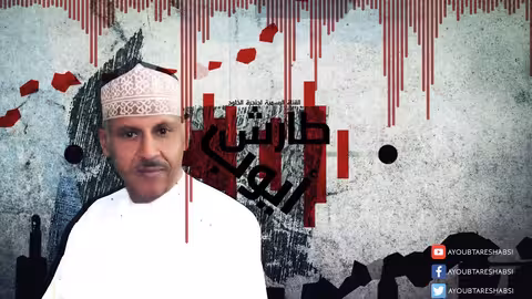 ايوب طارش - نظري إليك روحانيات