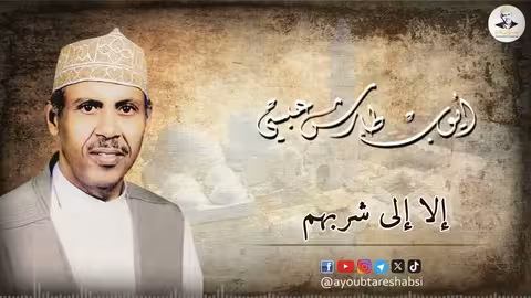 ايوب طارش أما ترى أنني سكران من حبهم