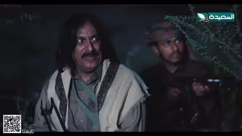 ذياب يقبض على قاطع الطريق الذي قنص شاهين لكسب ثقه الشيخ دروب المرجلة2