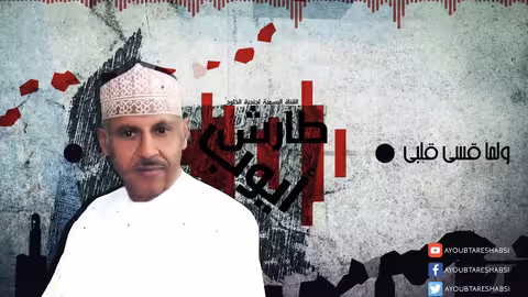 ايوب طارش - ولما قسى قلبي من كلمات الإمام الشافعي