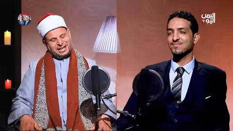 مسجد الصالح من أعظم مساجد العالم! ! شيخ أزهري يروي ذكرياته عن اليمن في شموع بودكاست