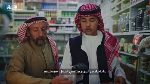 مهن باقية العطار.. طبيب الحي وحكاية مهنة توارثها القليل - الشرق ديسكفري