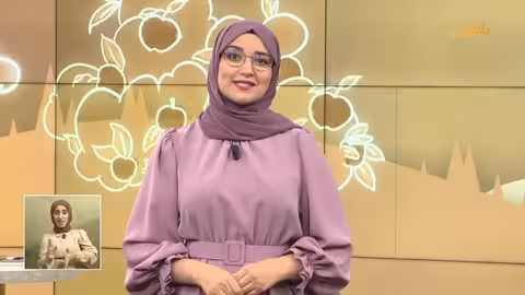 حيث الإنسان7 بمساعدة مؤسسة توكل كرمان.. أروى تصنع مستقبلها بيديها الحلقة العاشرة