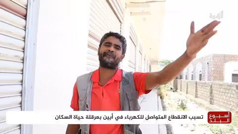 الانتخابات النصفية: تقييم مبكر لتأثير ترامب - عماد الدين أديب