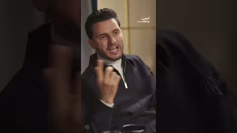 إصرار حسين محب على النجاح اليمن، بودكاست
