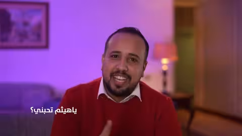 برنامج نغم يمني (سؤال الجمهور - هيثم الحضرمي) الحلقة الأولى.. السيمفونيات التراثية