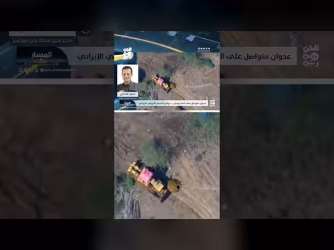 مراقبون: جميع المؤشرات تذهب لجهة حرب تحرير شاملة | المسار
