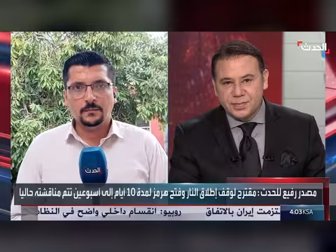 وزير الداخلية الإيراني في زيارة إلى باكستان
