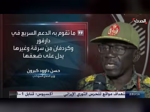 الجيش السوداني يعلن انتصارات واسعة