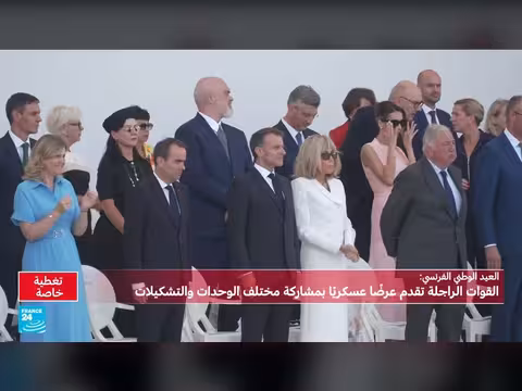 فرنسا تكريم قوات عسكرية في عرض 2026