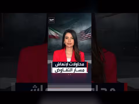 وسطاء يحاولون إحياء مسار التفاوض