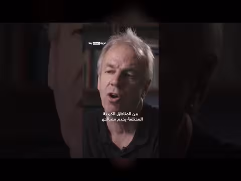 ماذا تبقى من المشروع الكردي بعد حل قوات سوريا الديمقراطية