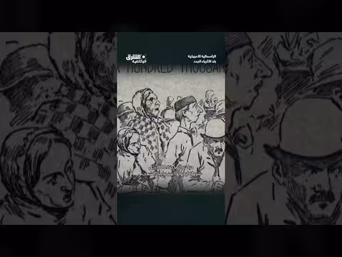 وثائقي حول ظاهرة الأثرياء الجدد