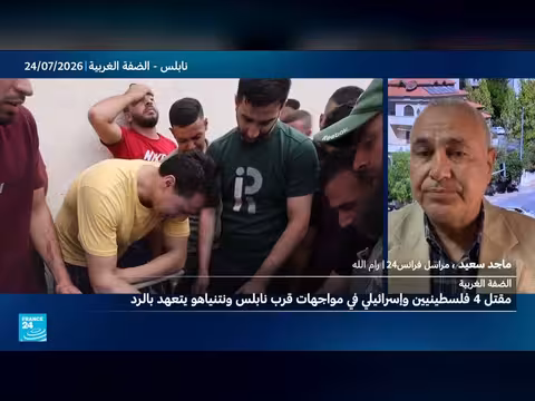 إسرائيل تشرع في عملية عسكرية واسعة بعد اشتباكات