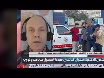 ترمب يهدف إلى زيادة الضغوط على إيران