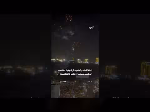 احتفالات في عدن بتأهل المغرب إلى ربع نهائي كأس العالم