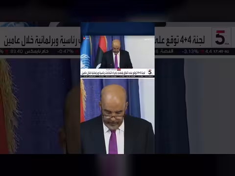 لجنة 4+4 الليبية توقع اتفاقاً لإجراء انتخابات رئاسية وبرلمانية خلال عامين