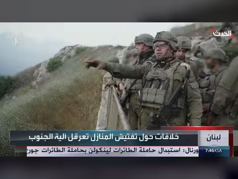 قوات أجنبية مرشحة لمراقبة نزع سلاح حزب الله في جنوب لبنان